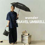 Wander Automatic Travel Umbrella - Wander Global